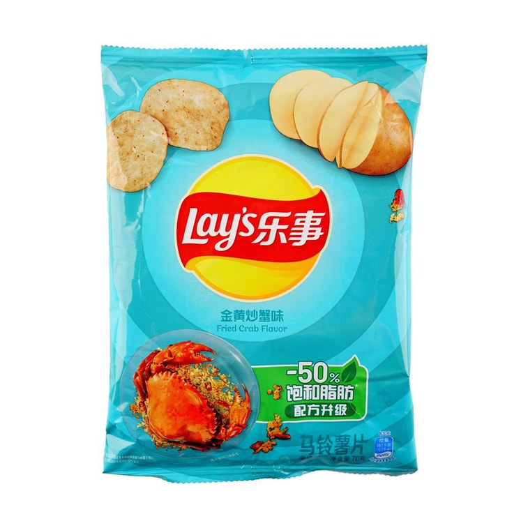 Lays Fried Crab Potato Chips