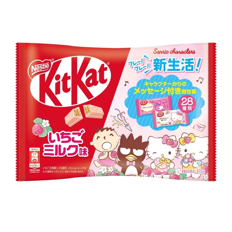 KITKAT Sanrio Strawberry Milk Chocolate wafer (Japan)