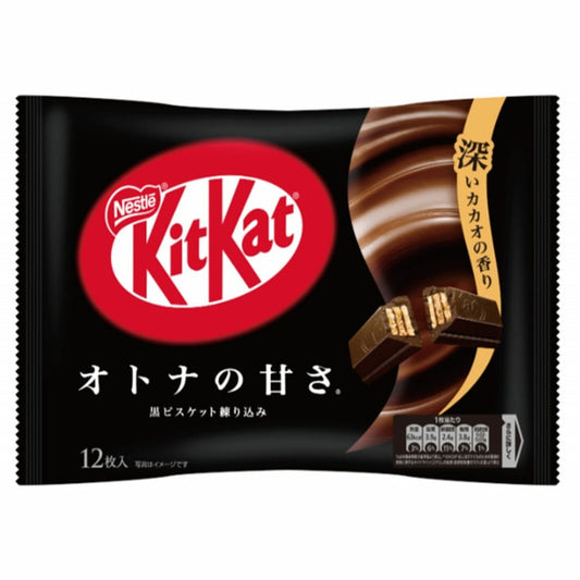 KitKat Chocolate Wafer Biscuits Cocoa Flavor (Japan)