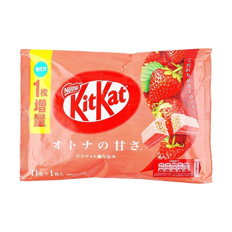 KitKat Strawberry (Japan)